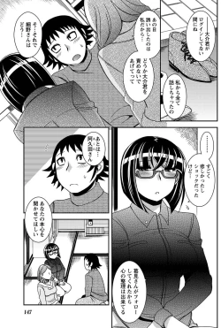 Page 142 of Namaiki! 2011-04