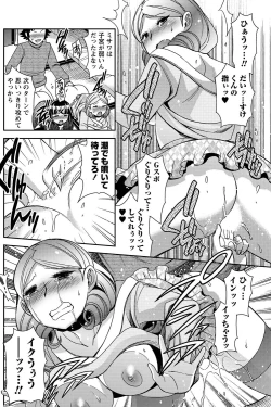 Page 153 of Namaiki! 2011-04