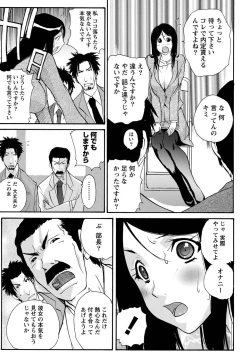 Page 227 of Namaiki! 2011-04