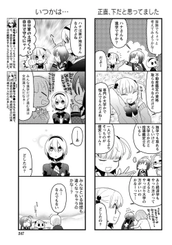 Page 240 of Namaiki! 2011-04