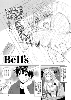 Page 8 of Namaiki! 2011-04