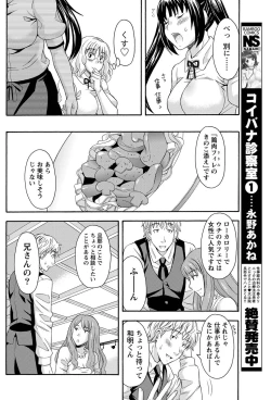 Page 95 of Namaiki! 2011-04