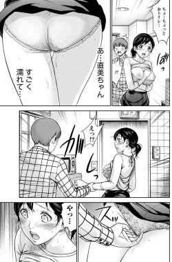 Page 124 of Namaiki! 2011-05