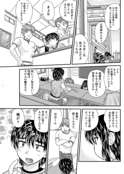 Page 181 of Namaiki! 2011-05