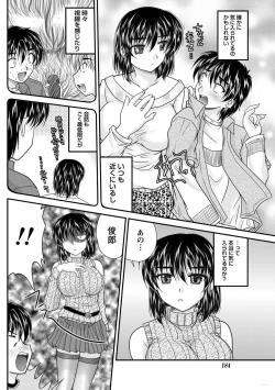 Page 182 of Namaiki! 2011-05