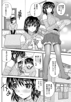 Page 184 of Namaiki! 2011-05