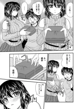 Page 185 of Namaiki! 2011-05