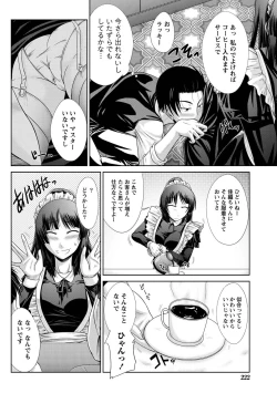 Page 220 of Namaiki! 2011-05