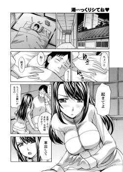 Page 31 of Namaiki! 2011-05