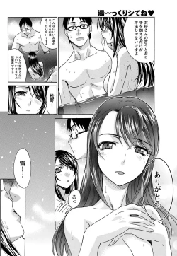 Page 37 of Namaiki! 2011-05