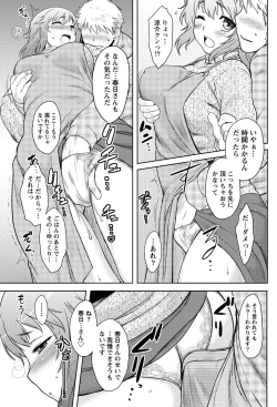 Page 54 of Namaiki! 2011-05