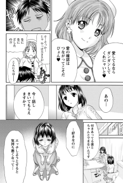 Page 9 of Namaiki! 2011-05