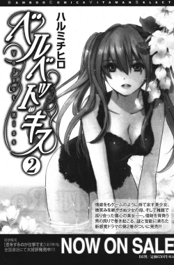 Page 110 of Namaiki! 2011-06