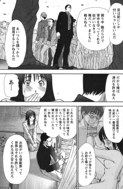 Page 124 of Namaiki! 2011-06