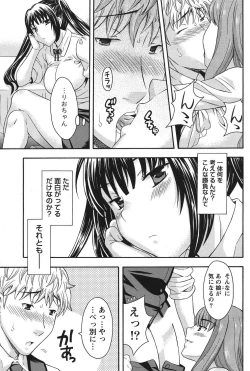 Page 210 of Namaiki! 2011-06