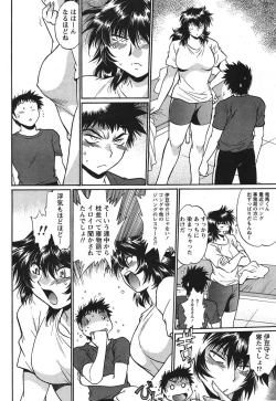 Page 57 of Namaiki! 2011-06