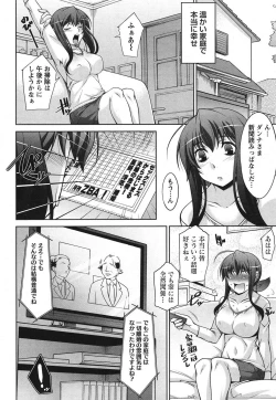 Page 9 of Namaiki! 2011-06