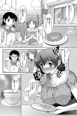 Page 137 of Namaiki! 2011-07