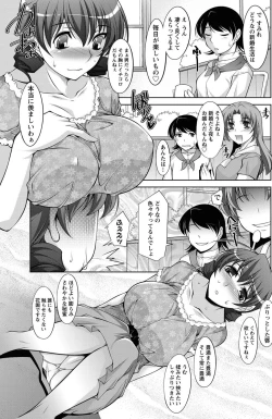 Page 138 of Namaiki! 2011-07