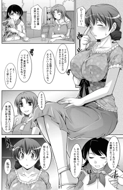 Page 141 of Namaiki! 2011-07