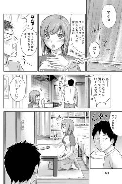 Page 157 of Namaiki! 2011-07