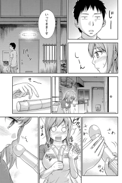 Page 158 of Namaiki! 2011-07