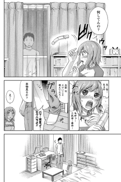 Page 159 of Namaiki! 2011-07