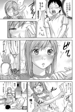 Page 160 of Namaiki! 2011-07