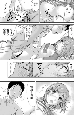 Page 162 of Namaiki! 2011-07