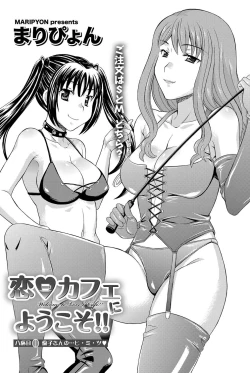 Page 177 of Namaiki! 2011-07