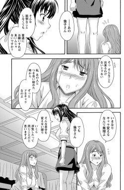 Page 188 of Namaiki! 2011-07