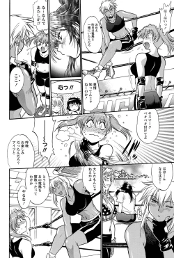 Page 39 of Namaiki! 2011-07