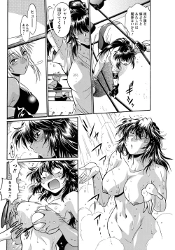 Page 41 of Namaiki! 2011-07