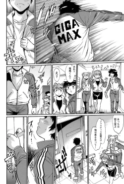 Page 49 of Namaiki! 2011-07