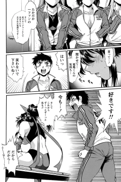 Page 51 of Namaiki! 2011-07