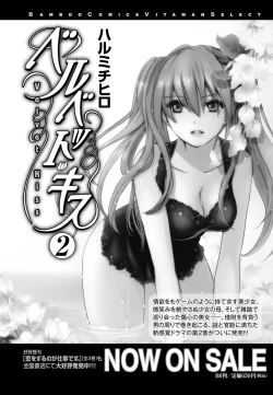 Page 54 of Namaiki! 2011-07