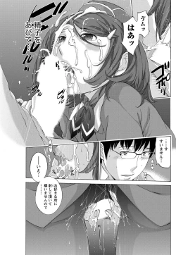 Page 62 of Namaiki! 2011-07