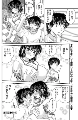 Page 93 of Namaiki! 2011-07