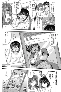 Page 177 of Namaiki! 2011-08