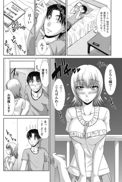 Page 185 of Namaiki! 2011-08