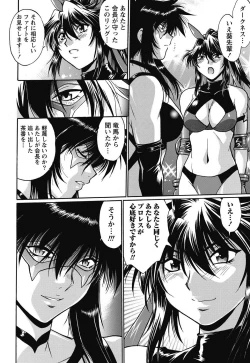 Page 21 of Namaiki! 2011-08