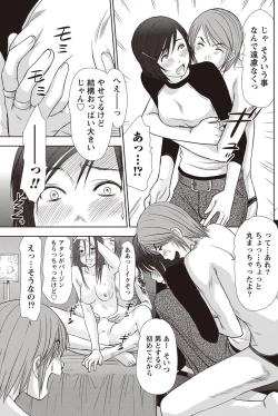 Page 128 of Namaiki! 2011-09