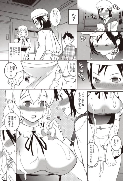 Page 170 of Namaiki! 2011-09