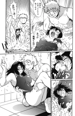 Page 162 of Namaiki! 2011-10