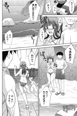 Page 181 of Namaiki! 2011-10