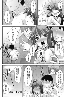Page 191 of Namaiki! 2011-10