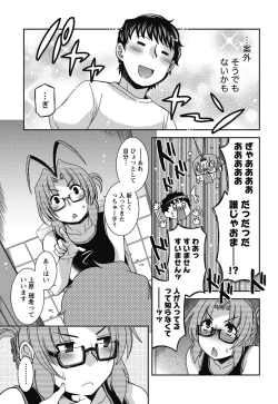 Page 32 of Namaiki! 2011-10