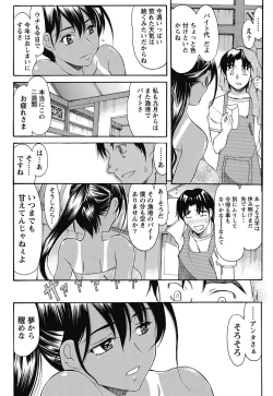 Page 58 of Namaiki! 2011-10