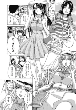 Page 72 of Namaiki! 2011-10