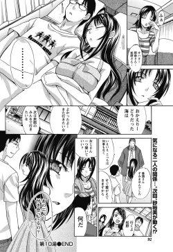 Page 91 of Namaiki! 2011-10